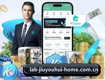 九游会网址 APP